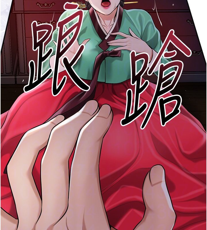 第97话-终于尝到秋香蜜穴