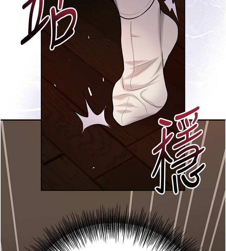 第97话-终于尝到秋香蜜穴