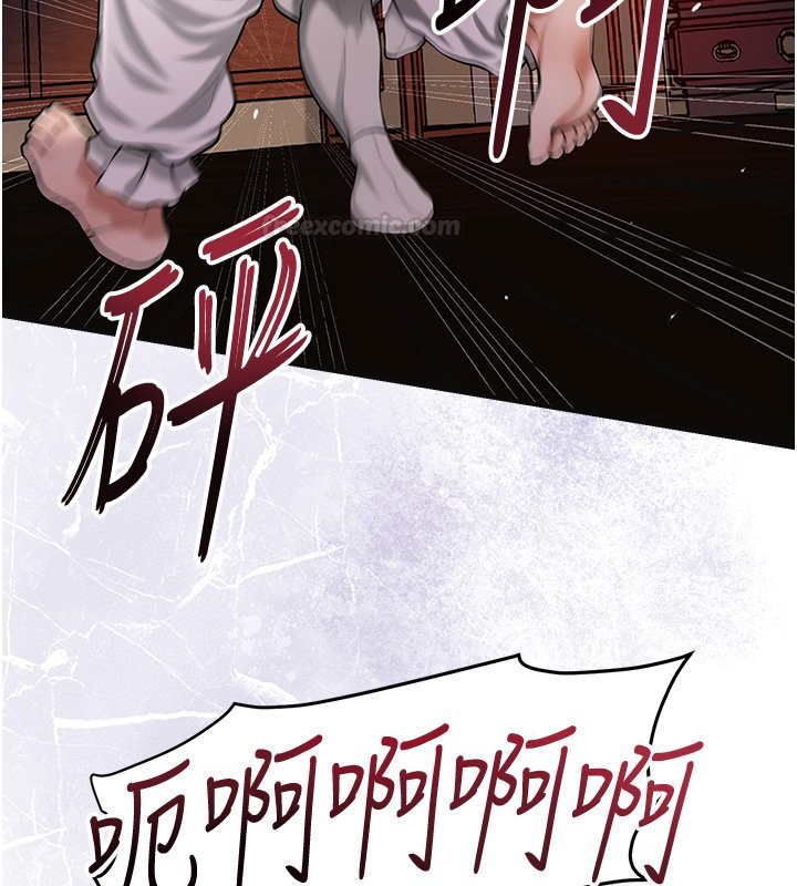第97话-终于尝到秋香蜜穴