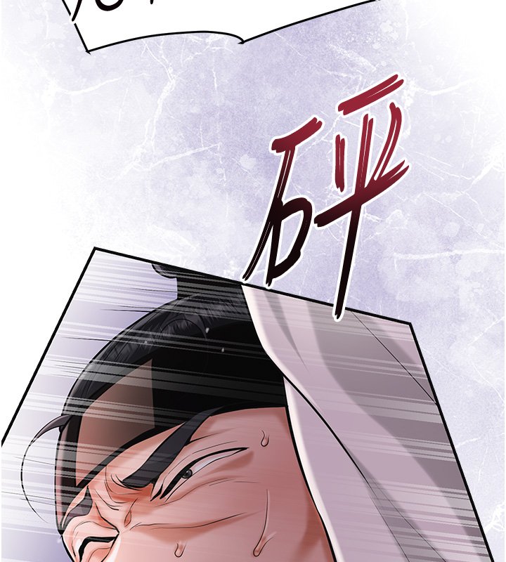 第97话-终于尝到秋香蜜穴