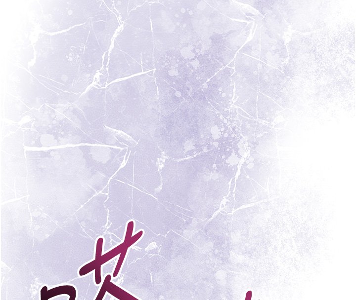 第97话-终于尝到秋香蜜穴