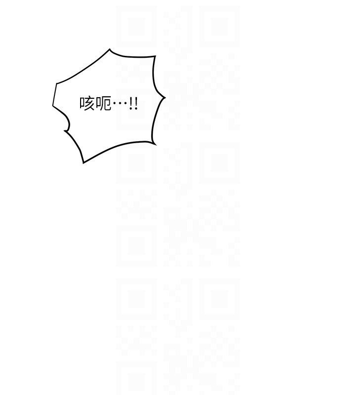 第97话-终于尝到秋香蜜穴