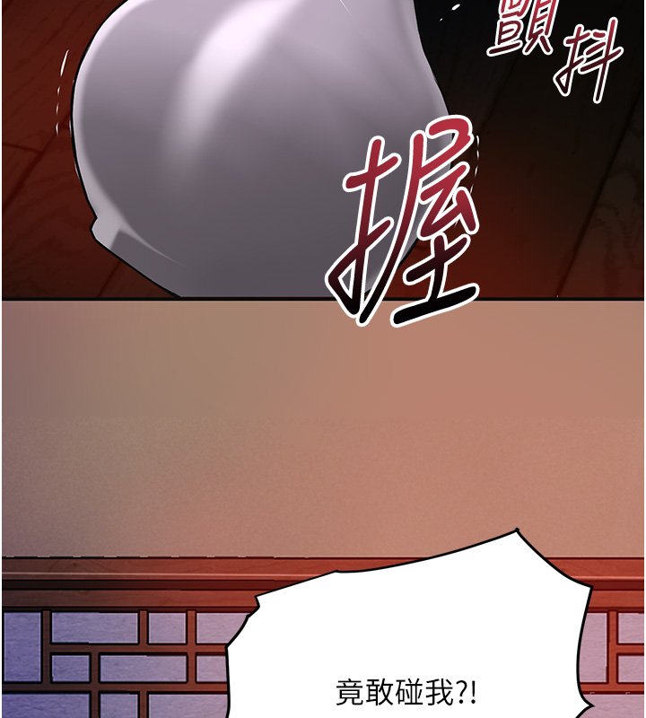 第97话-终于尝到秋香蜜穴