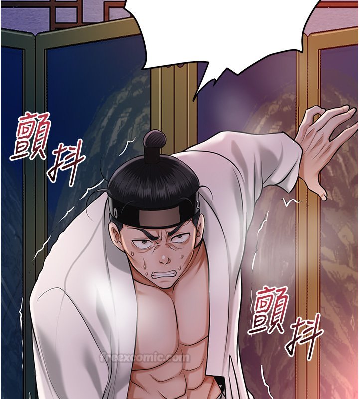 第97话-终于尝到秋香蜜穴