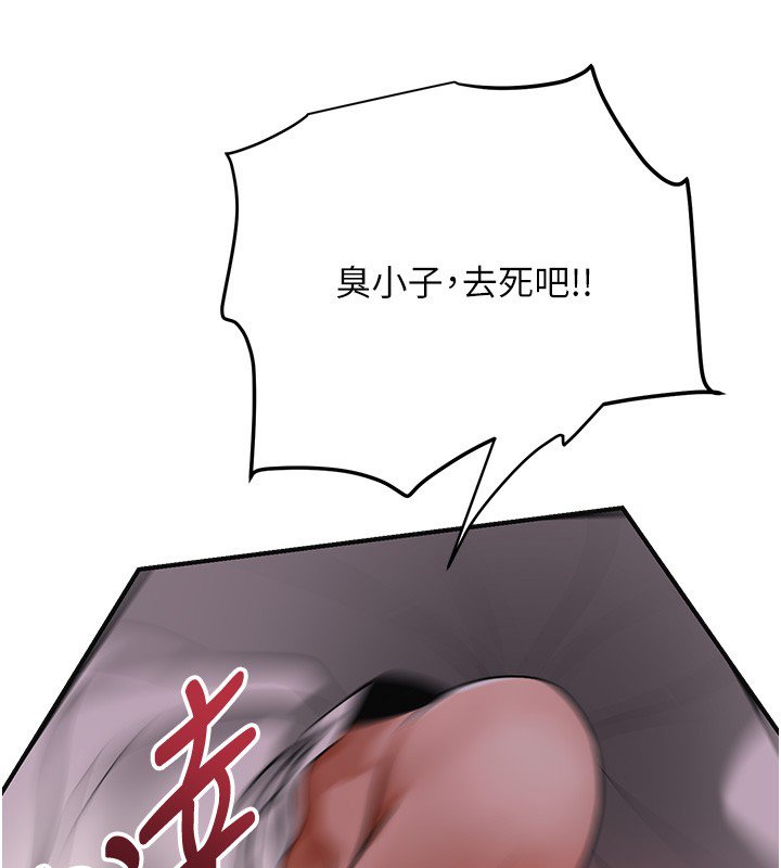 第97话-终于尝到秋香蜜穴