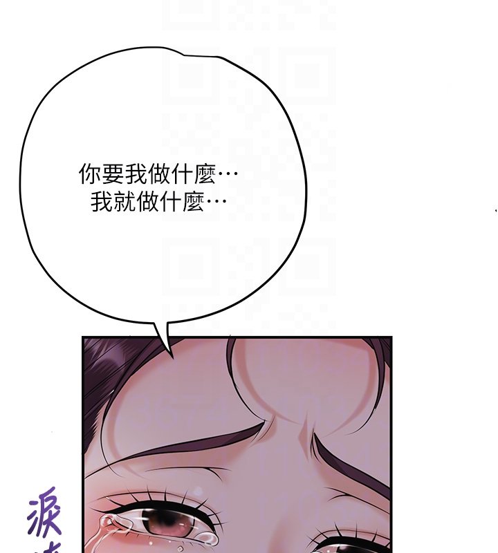 第97话-终于尝到秋香蜜穴