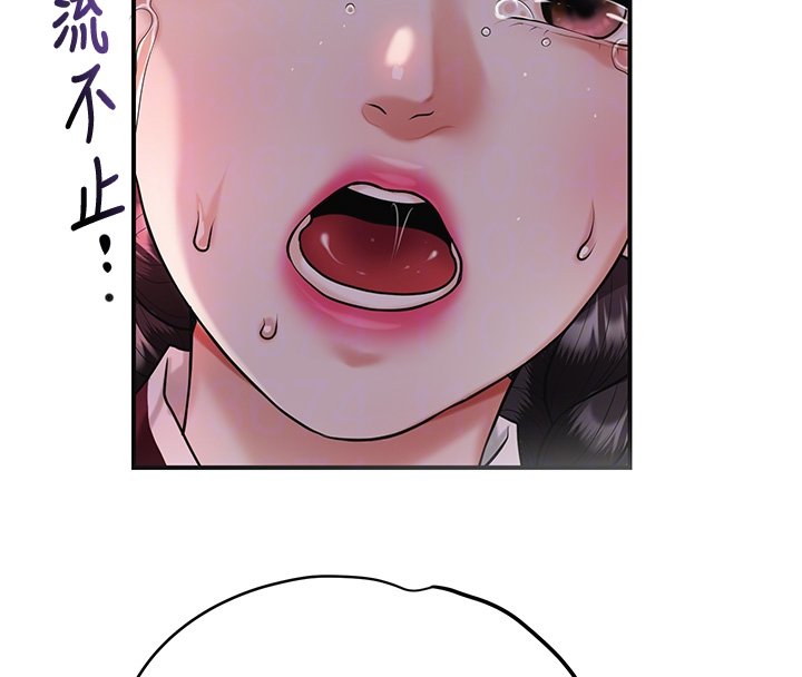 第97话-终于尝到秋香蜜穴