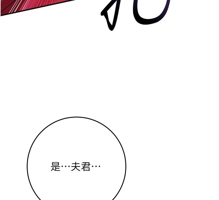 第97话-终于尝到秋香蜜穴