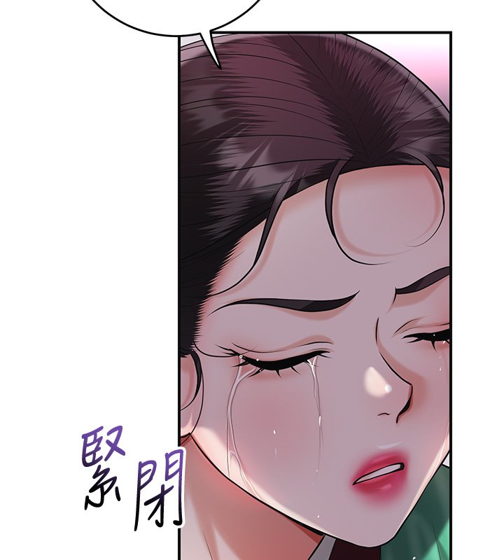 第97话-终于尝到秋香蜜穴