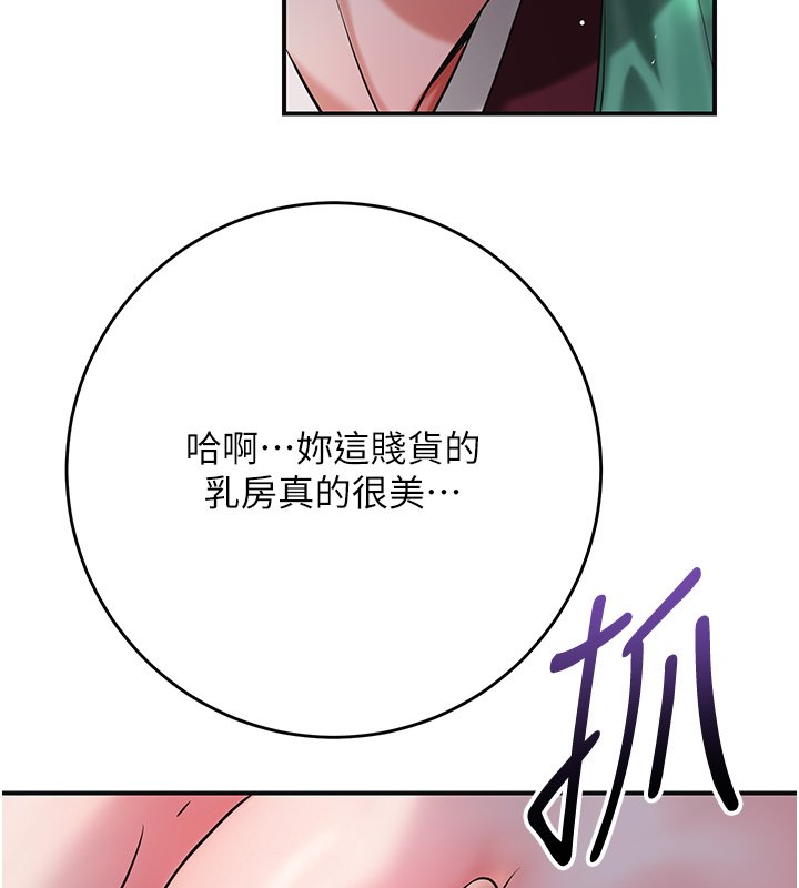 第97话-终于尝到秋香蜜穴