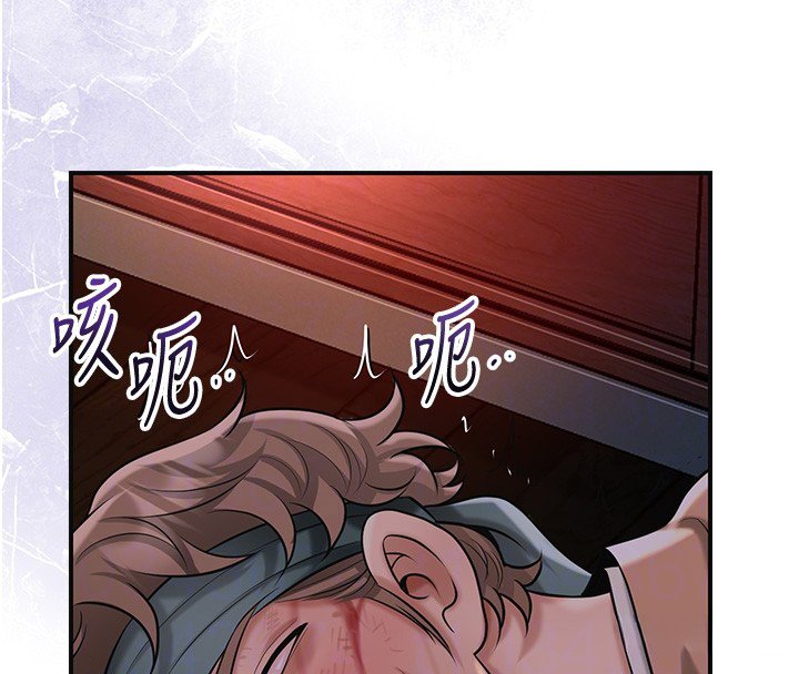 第97话-终于尝到秋香蜜穴