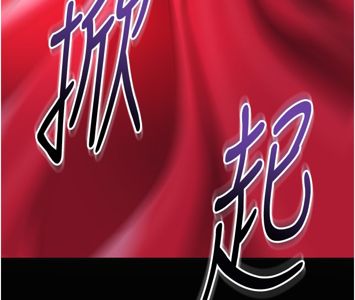 第97话-终于尝到秋香蜜穴