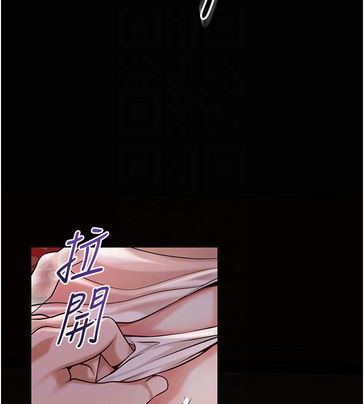 第97话-终于尝到秋香蜜穴