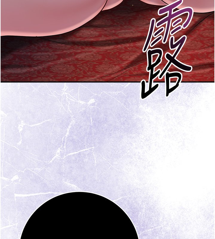第97话-终于尝到秋香蜜穴