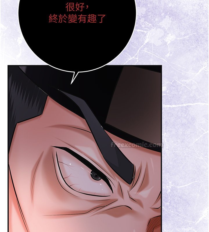 第97话-终于尝到秋香蜜穴