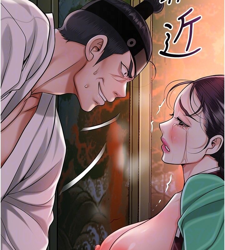 第97话-终于尝到秋香蜜穴