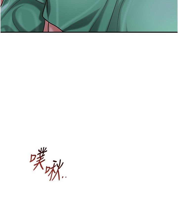 第97话-终于尝到秋香蜜穴