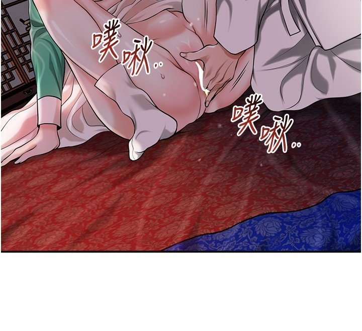 第97话-终于尝到秋香蜜穴