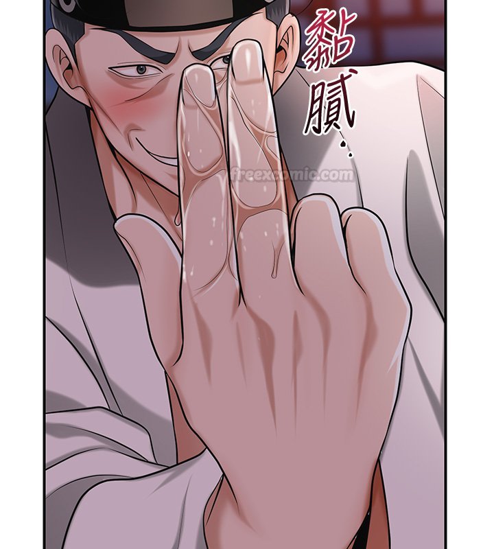 第97话-终于尝到秋香蜜穴