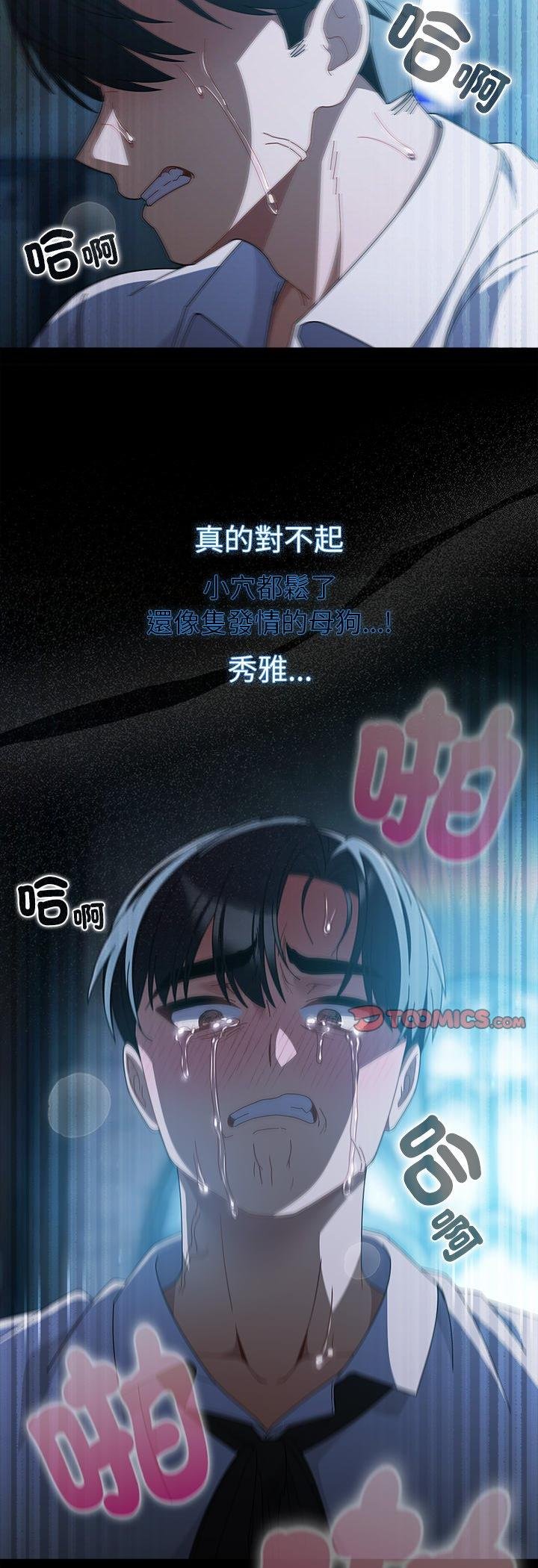 第49话