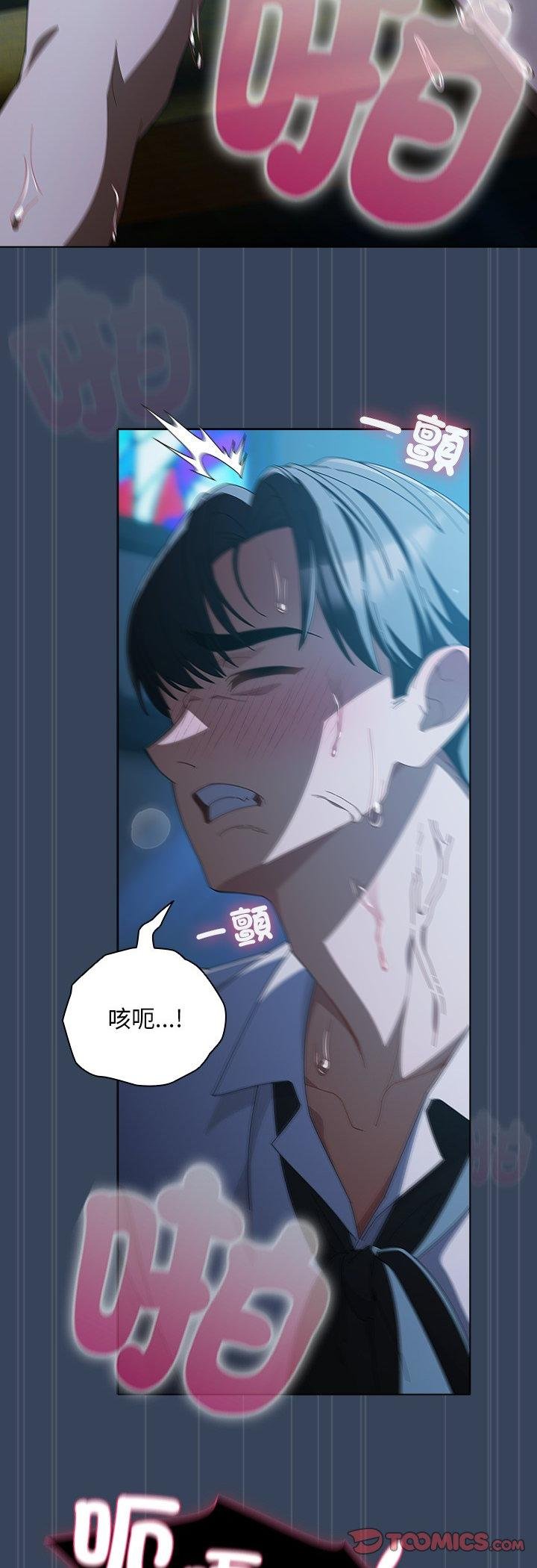第49话
