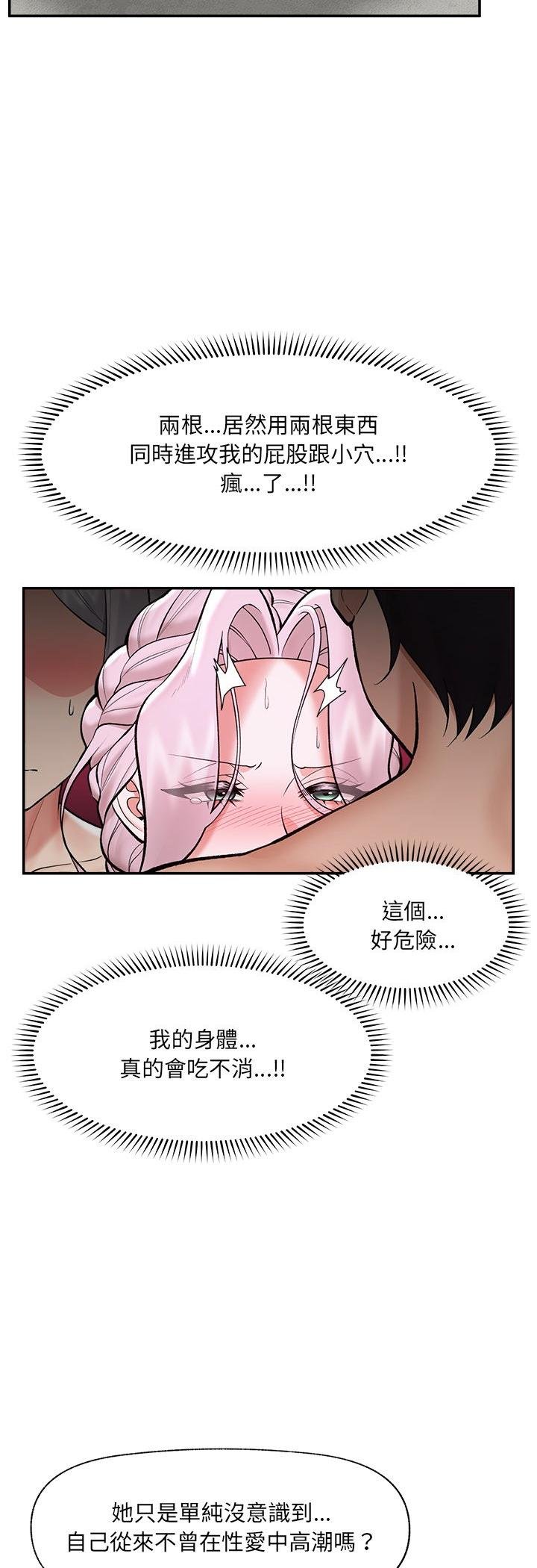 第64话