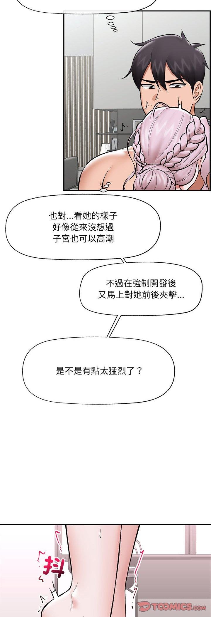 第64话
