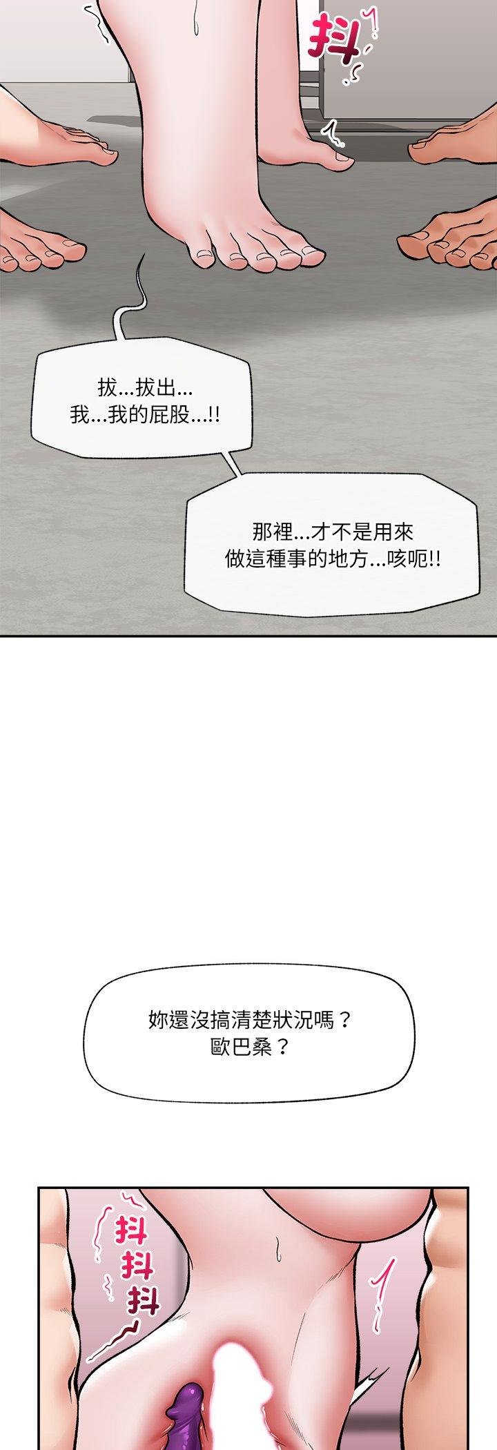 第64话