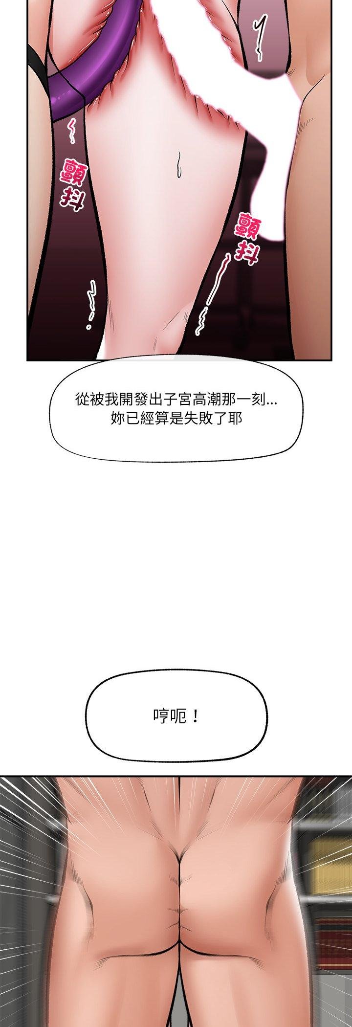 第64话