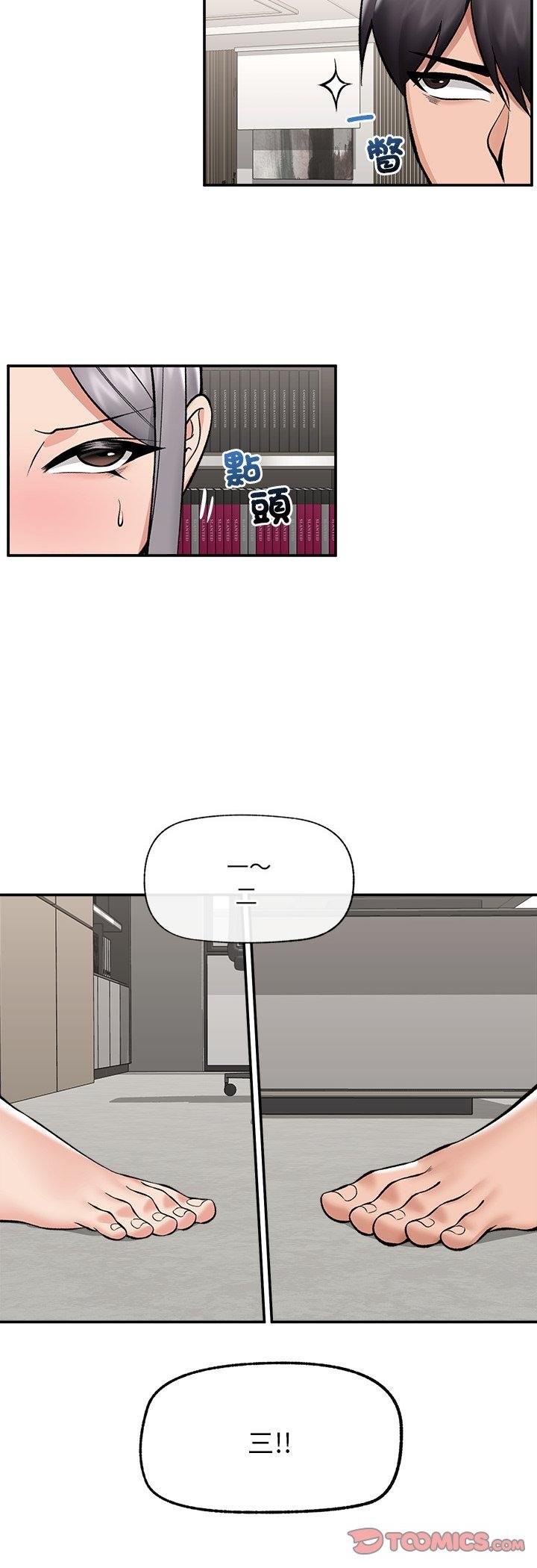 第64话