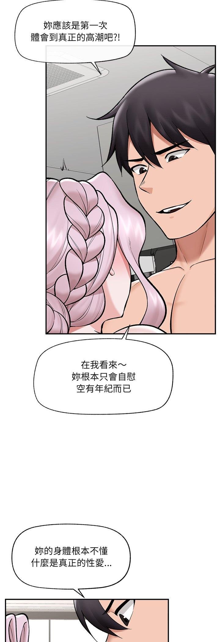 第64话
