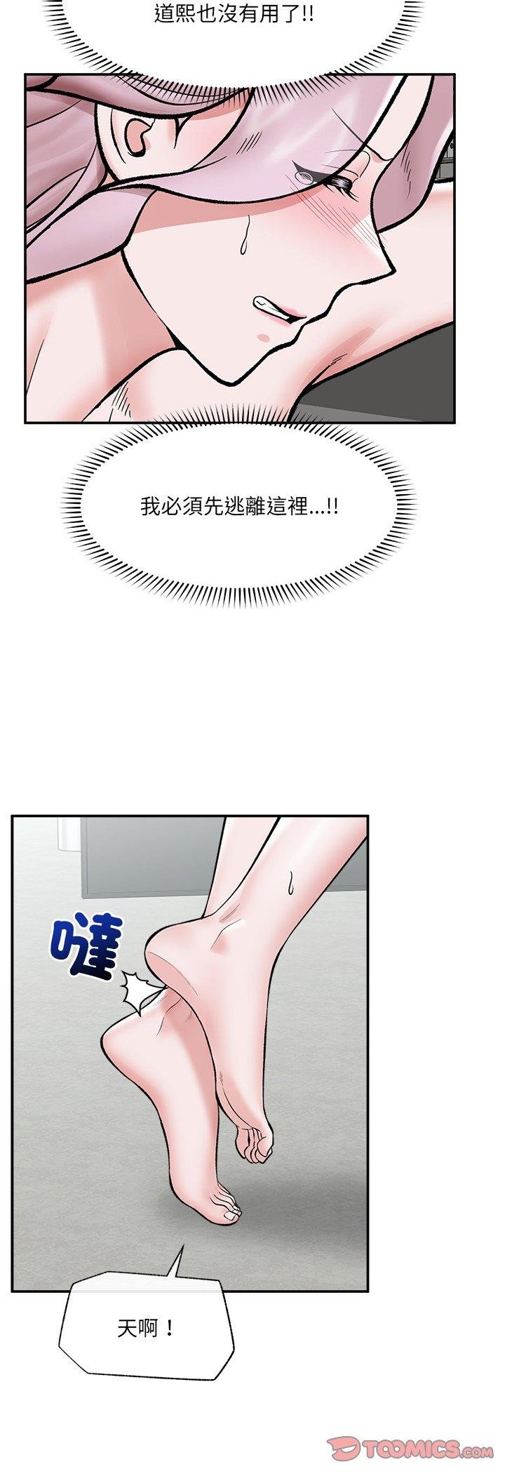 第64话