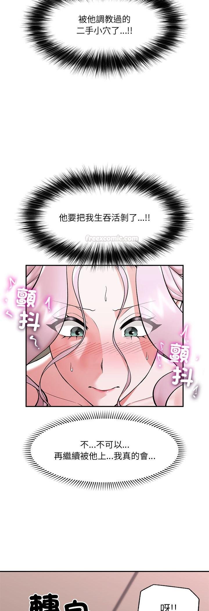 第64话