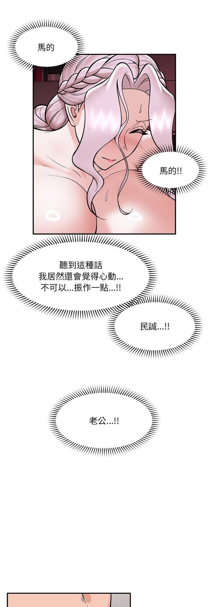 第64话
