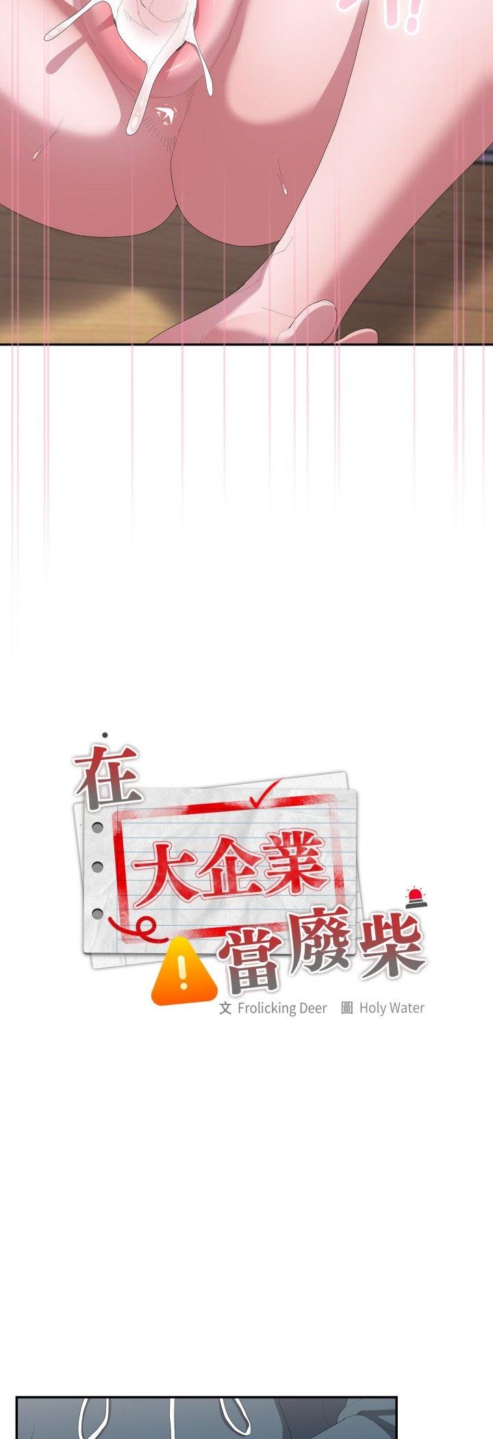 第81话