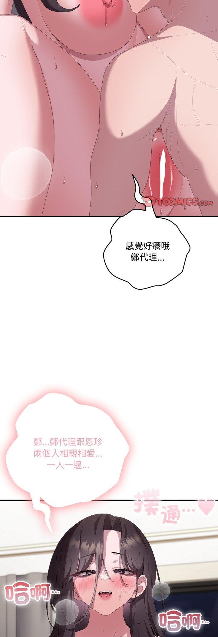 第81话