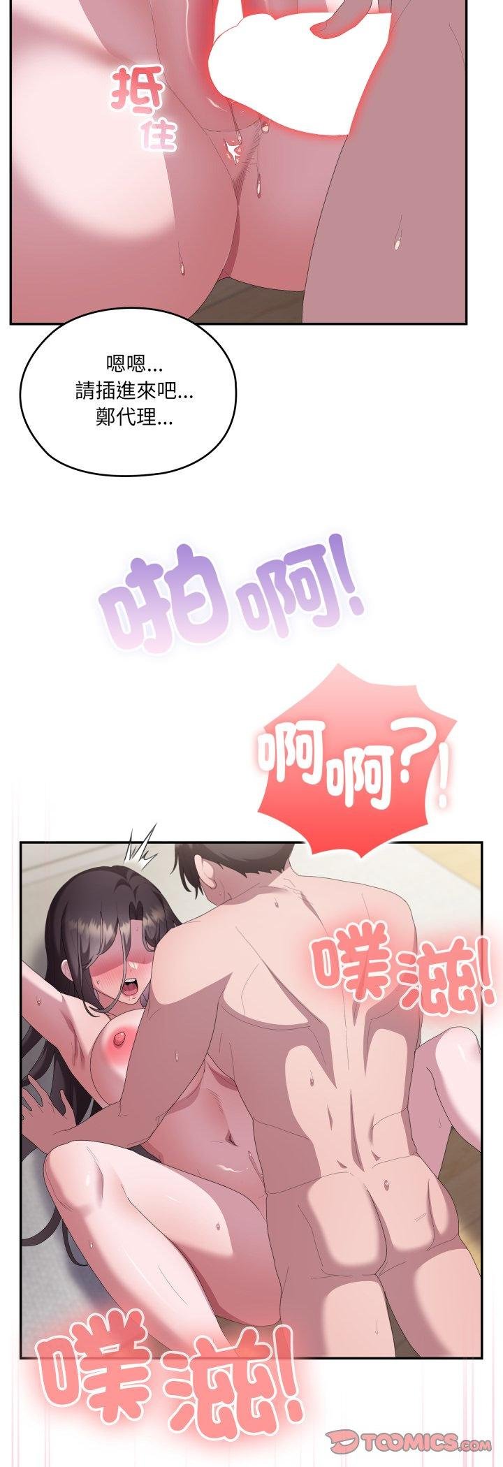 第81话