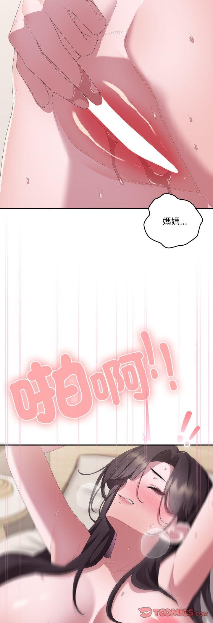 第81话