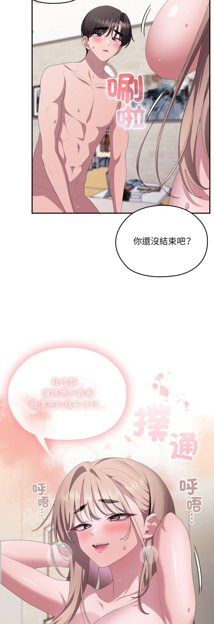 第81话