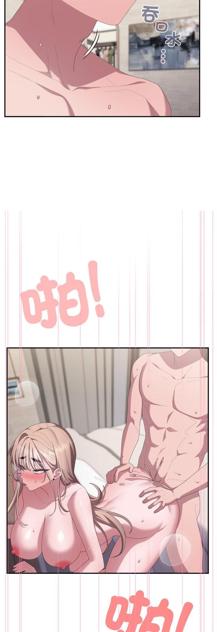 第81话