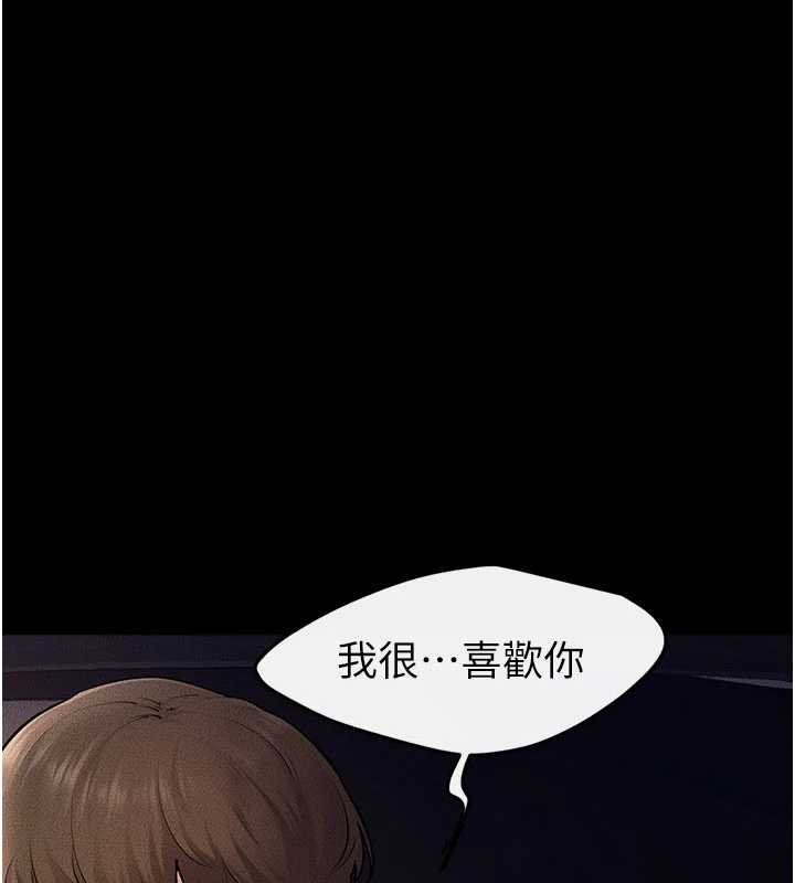 第114话-和哥哥两个人拍影片♥