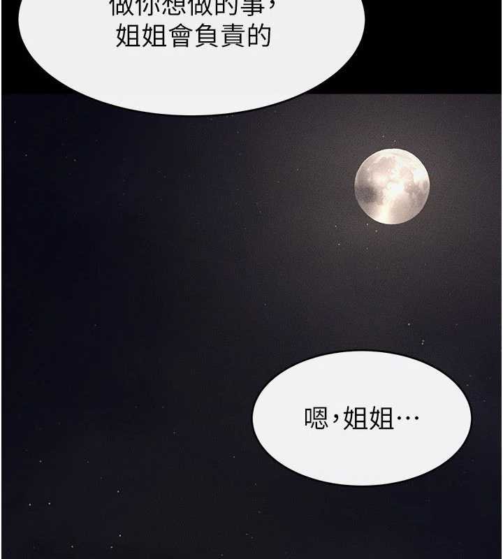 第114话-和哥哥两个人拍影片♥