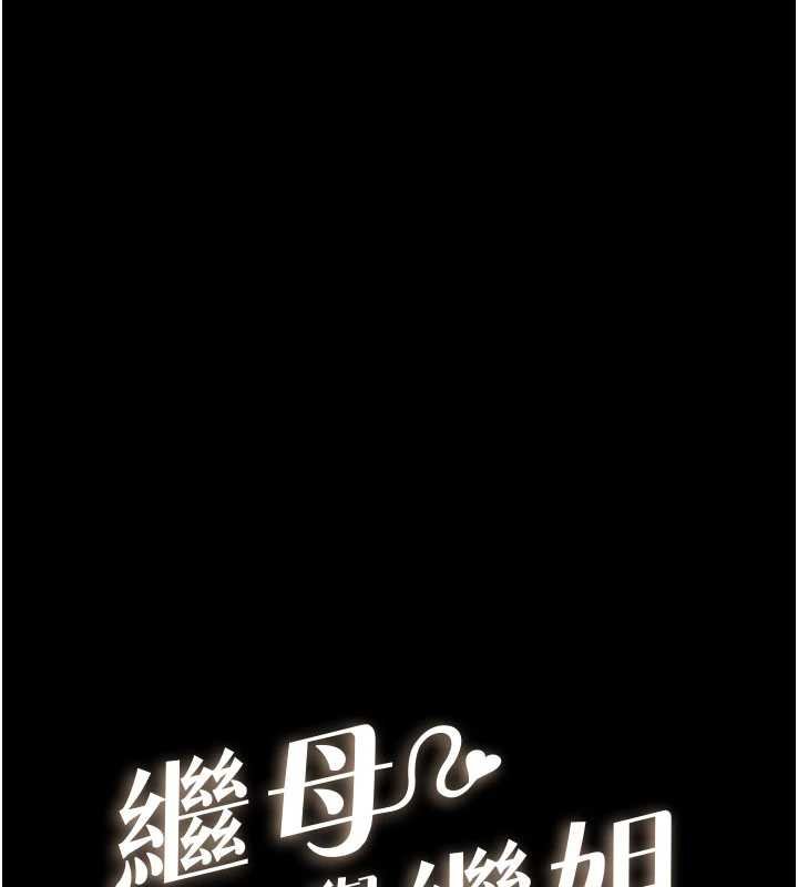 第114话-和哥哥两个人拍影片♥