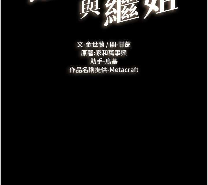 第114话-和哥哥两个人拍影片♥