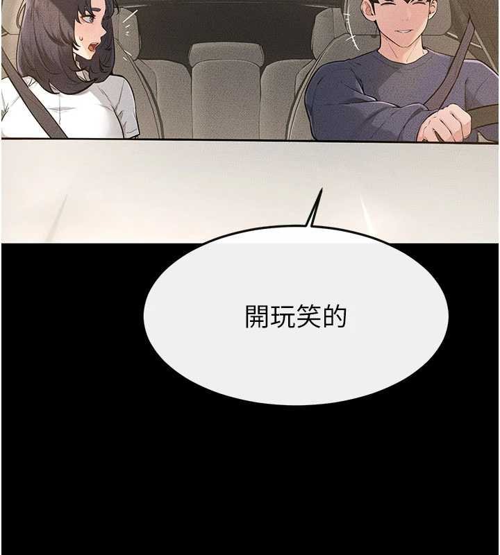 第114话-和哥哥两个人拍影片♥