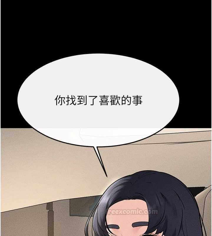第114话-和哥哥两个人拍影片♥