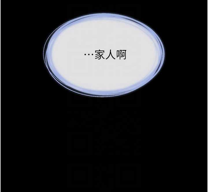 第114话-和哥哥两个人拍影片♥