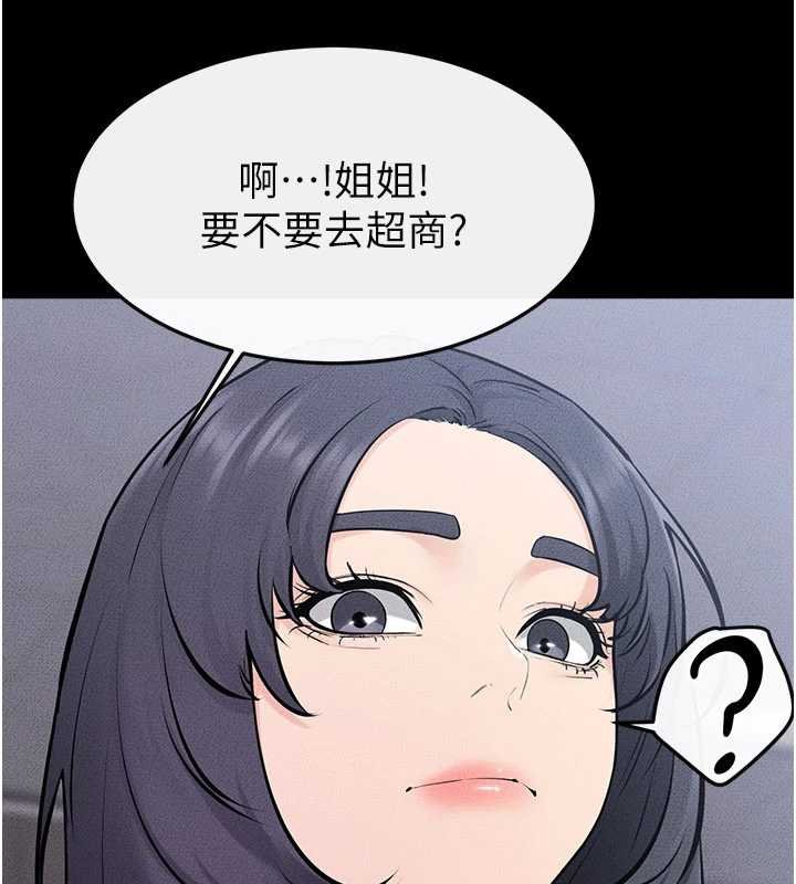 第114话-和哥哥两个人拍影片♥