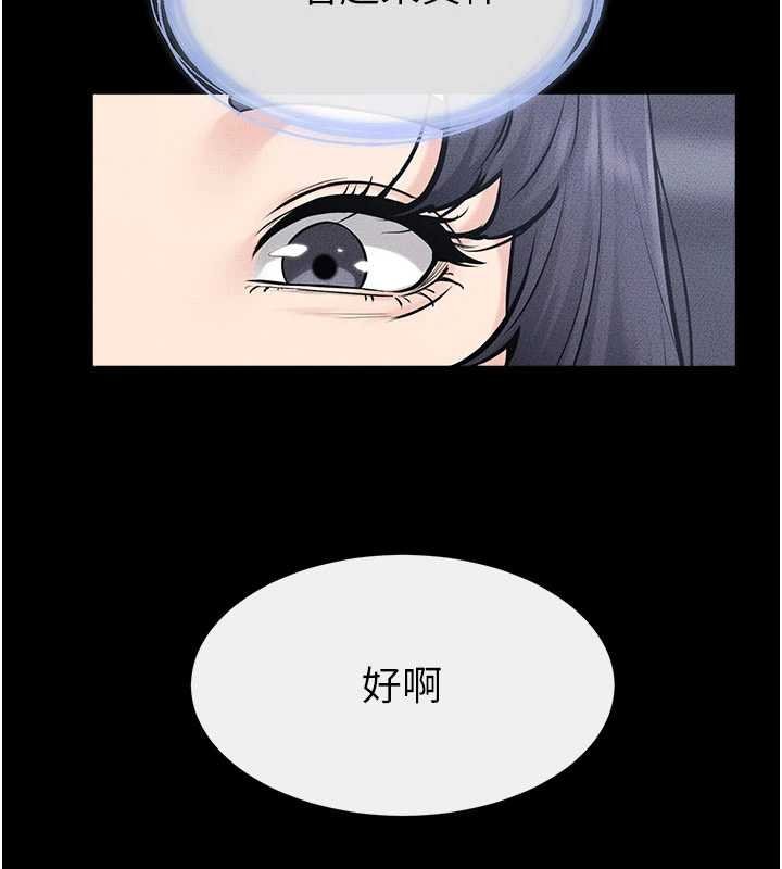 第114话-和哥哥两个人拍影片♥