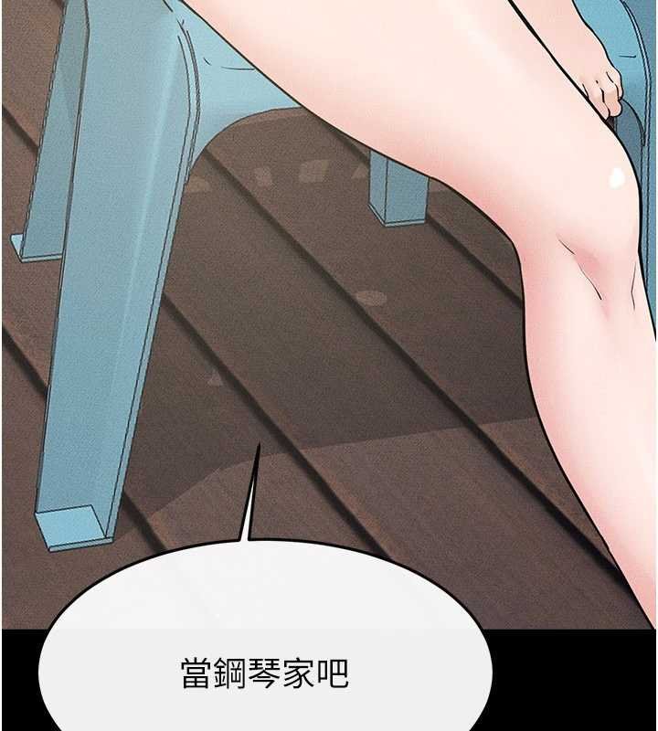 第114话-和哥哥两个人拍影片♥